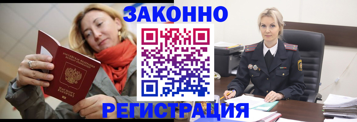 пропишу в квартире в Конаково