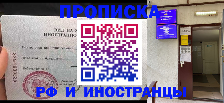 временная регистрация госуслуги в Конаково